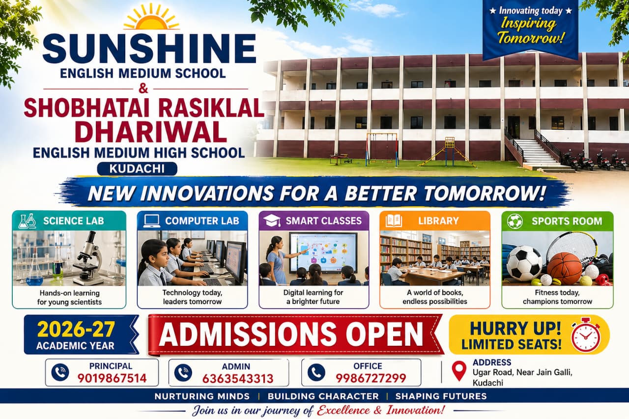 Admissions Open